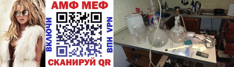Амфетамин VHQ  Мариинский Посад 