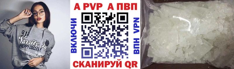 A PVP СК КРИС  blacksprut зеркало  Мариинский Посад 