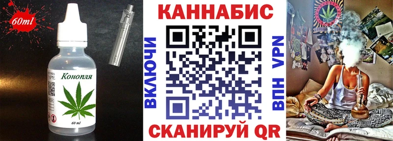 Печенье с ТГК конопля Мариинский Посад