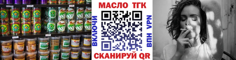 Cannafood конопля Мариинский Посад