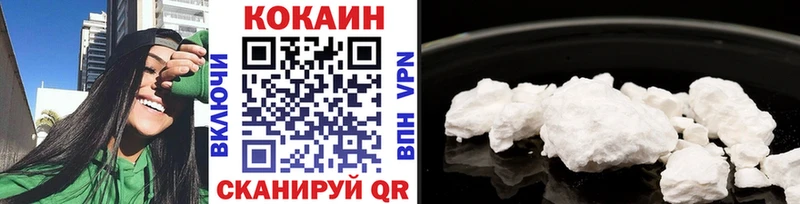 КОКАИН Эквадор  Мариинский Посад 