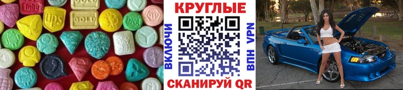 Ecstasy TESLA  Мариинский Посад 