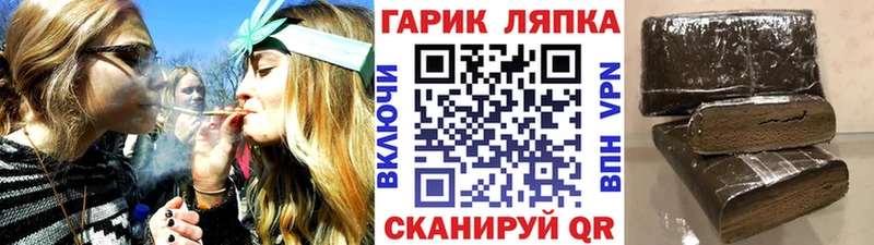 ГАШ гашик  Мариинский Посад 