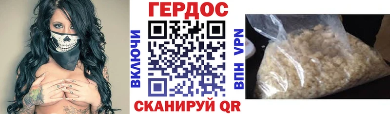 ГЕРОИН VHQ  Мариинский Посад 