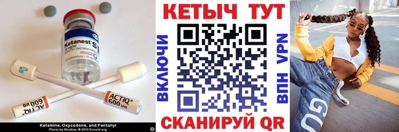 Кетамин ketamine  хочу наркоту  Мариинский Посад 