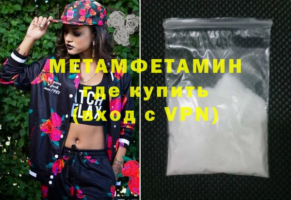 синтетический гашиш Бронницы