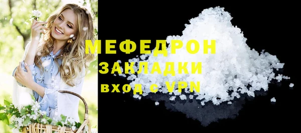 синтетический гашиш Бронницы