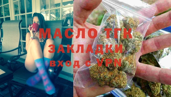 спиды Белокуриха