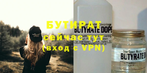 хмурый Бугульма