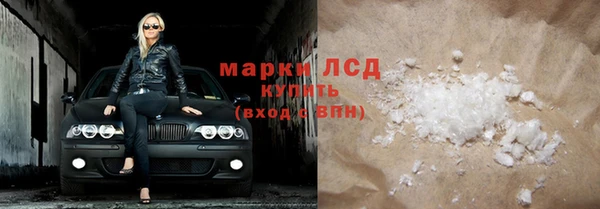 синтетический гашиш Бронницы