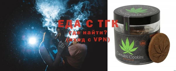 хмурый Бугульма