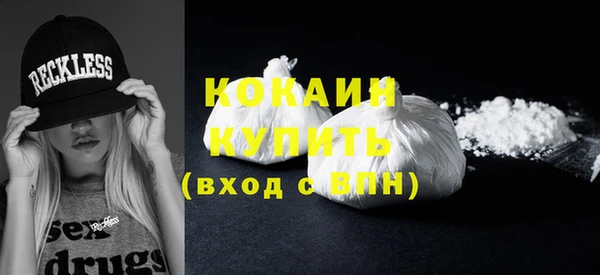 хмурый Бугульма