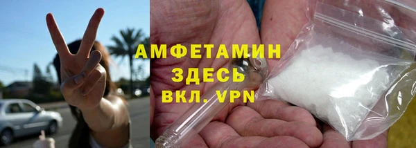 спиды Верея