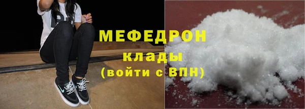 хмурый Бугульма