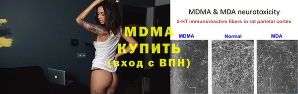 синтетический гашиш Бронницы