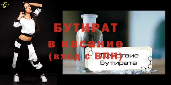 метадон Бородино