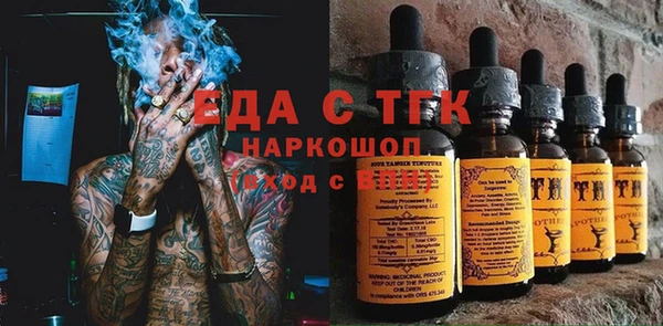 хмурый Бугульма