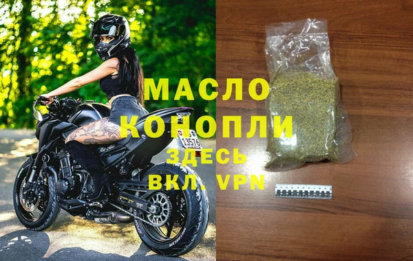 хмурый Бугульма