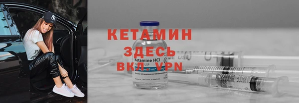 синтетический гашиш Бронницы