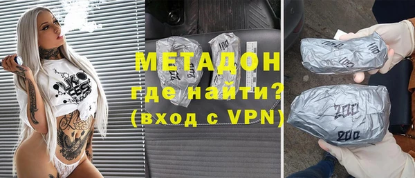 метадон Бородино