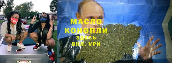 MDMA Premium VHQ Заволжск