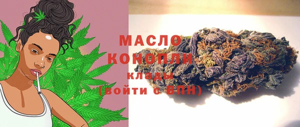 метадон Бородино