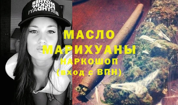 хмурый Бугульма