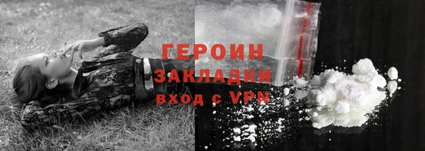 хмурый Бугульма