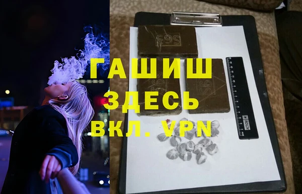 синтетический гашиш Бронницы