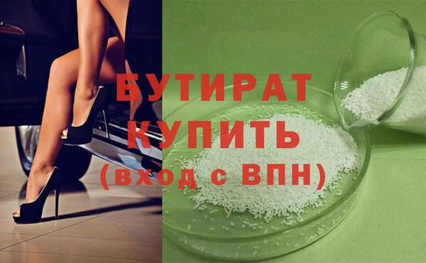 хмурый Бугульма