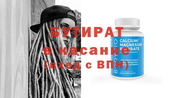 синтетический гашиш Бронницы