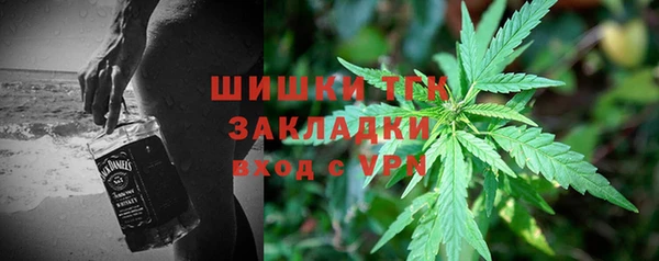 синтетический гашиш Бронницы