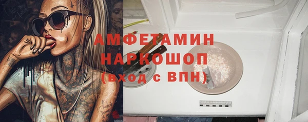 синтетический гашиш Бронницы