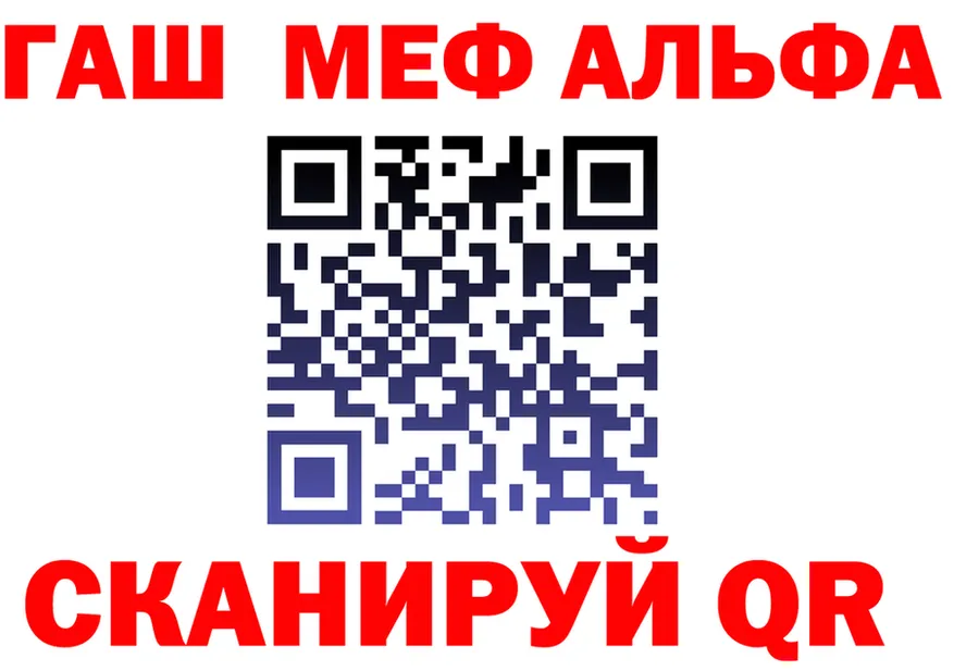 ГАШ VHQ ТОР shop omg Мариинский Посад