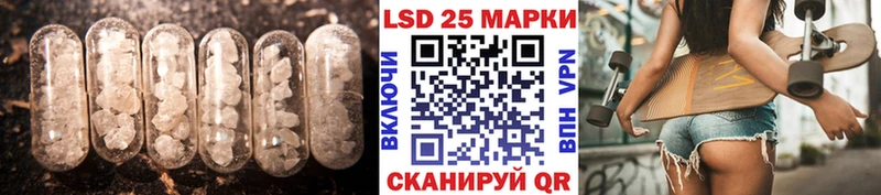 LSD-25 экстази кислота  Мариинский Посад 