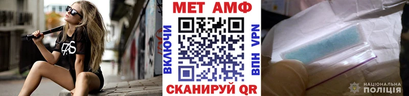 Метамфетамин кристалл  Мариинский Посад 
