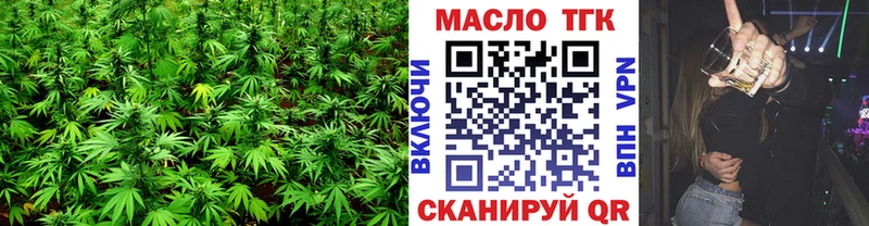 hydra ссылки  Мариинский Посад  Дистиллят ТГК THC oil 