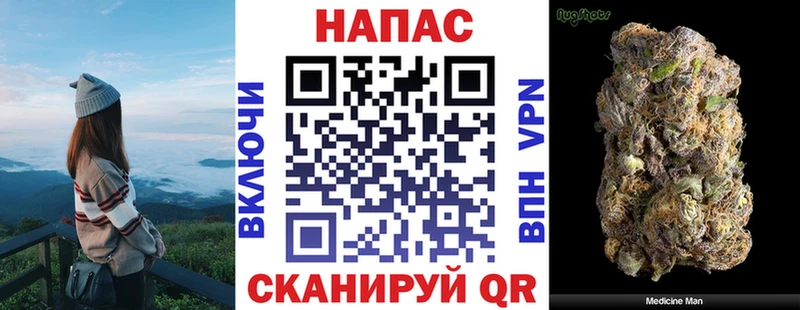 МАРИХУАНА план  Мариинский Посад 